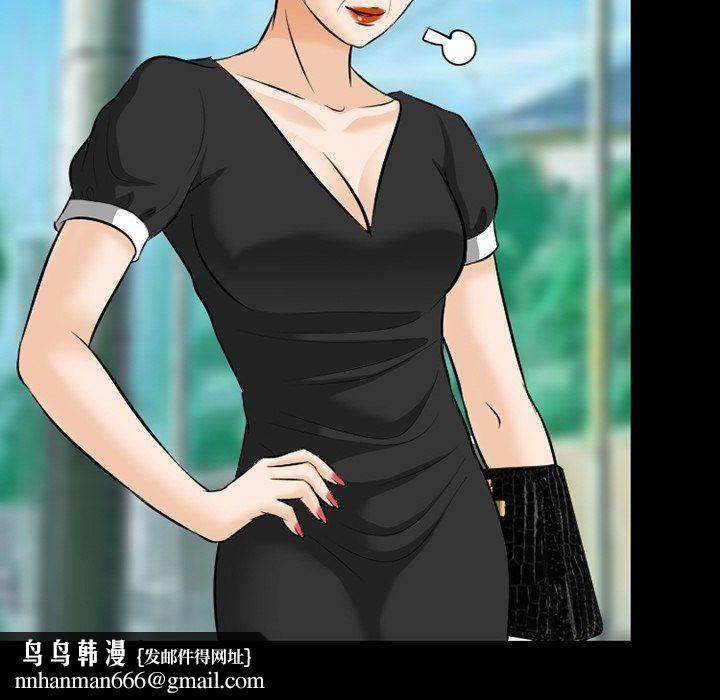 徘徊的心动第79话