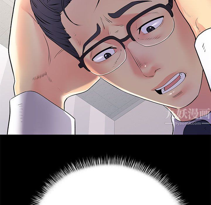 离过婚的她第20话