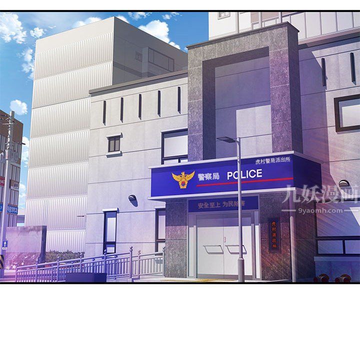 离过婚的她第20话