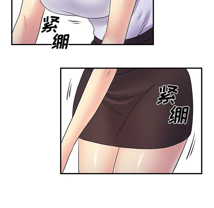 离过婚的她第20话