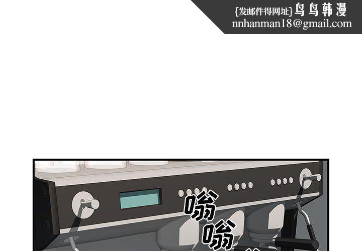 离过婚的她第21话