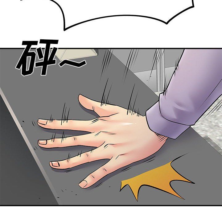 离过婚的她第21话