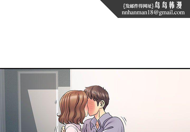 离过婚的她第22话