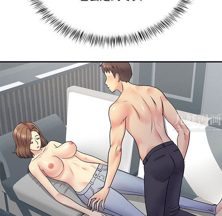 离过婚的她第22话