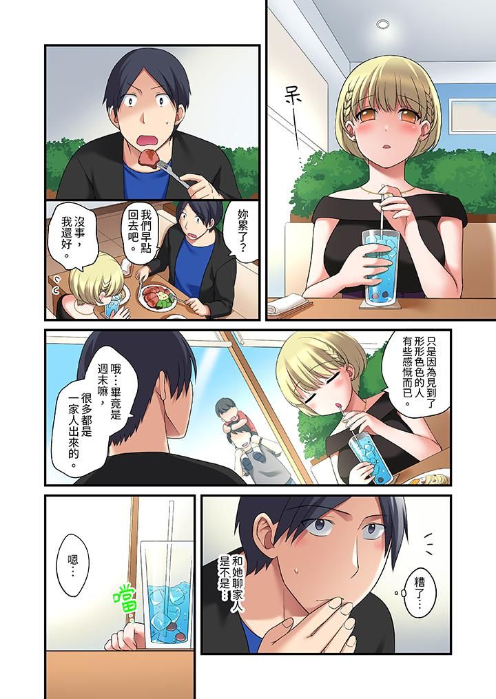 和出走少女的全力湿身SEX~套套用光前,能在你家避雨吗?第21话