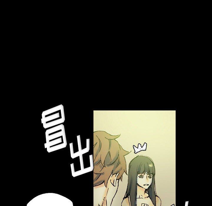 完美情人养成记第24话