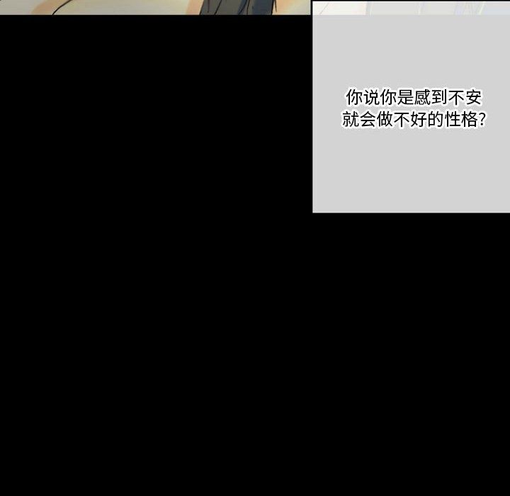 完美情人养成记第24话