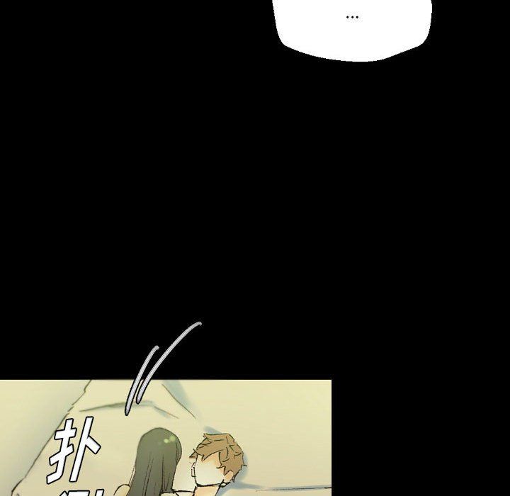 完美情人养成记第24话