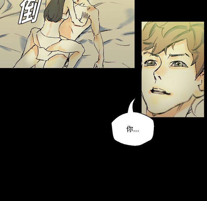 完美情人养成记第24话