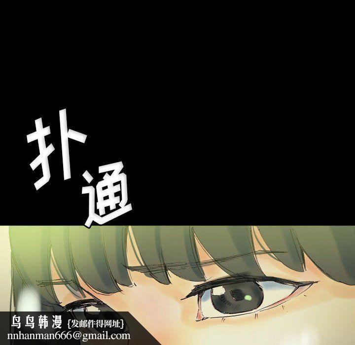 完美情人养成记第24话