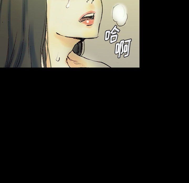 完美情人养成记第24话