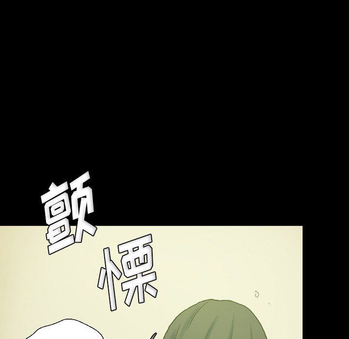 完美情人养成记第24话