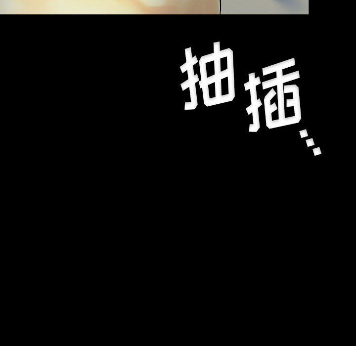 完美情人养成记第24话