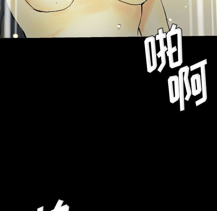 完美情人养成记第24话