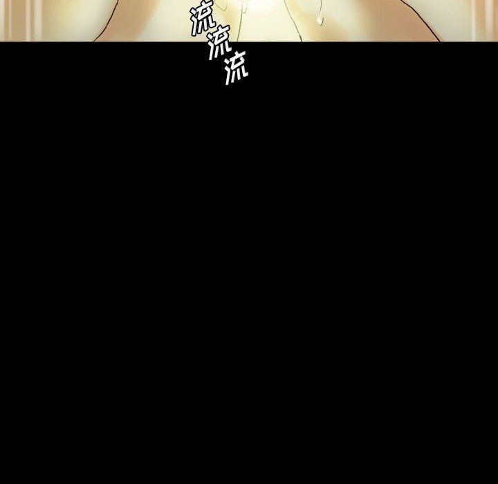 完美情人养成记第24话