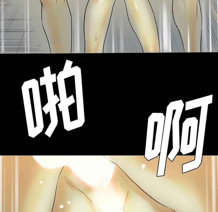 完美情人养成记第24话