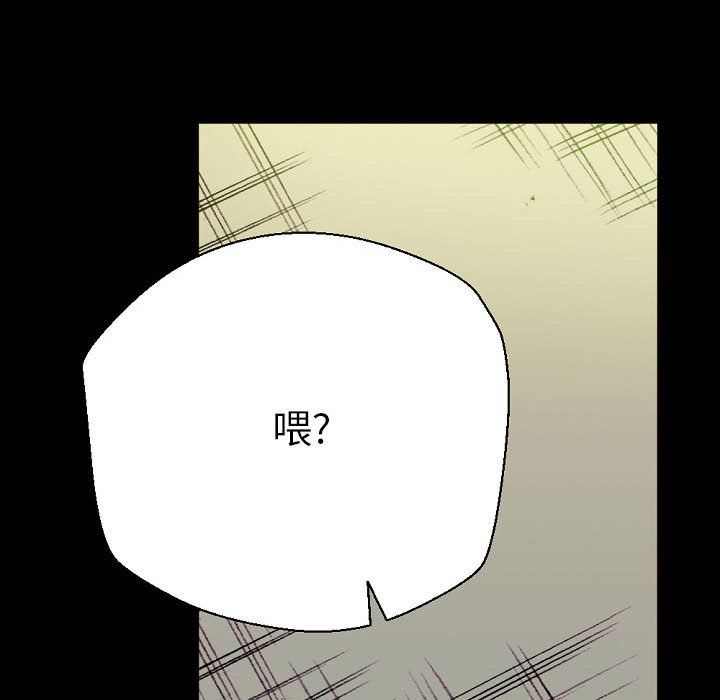 完美情人养成记第24话