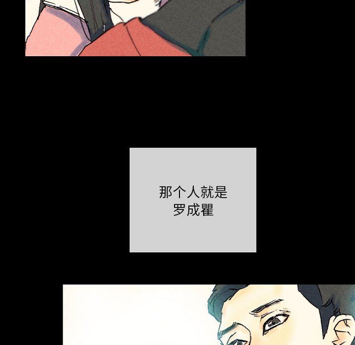 完美情人养成记第25话