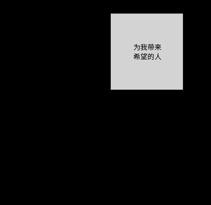 完美情人养成记第25话