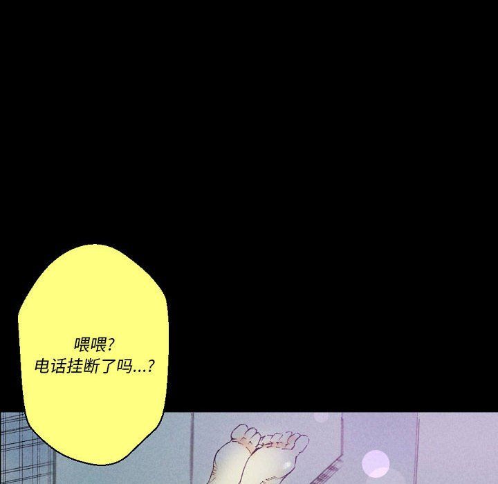 完美情人养成记第25话