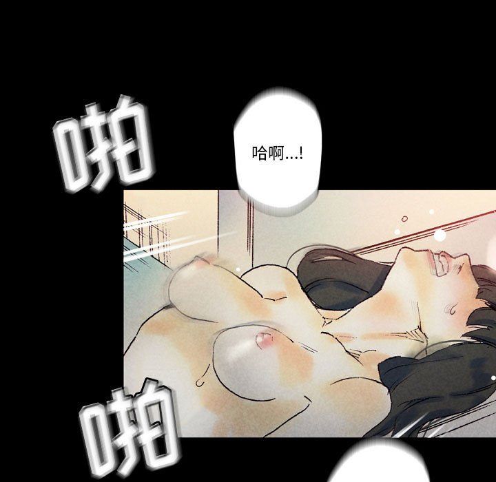 完美情人养成记第25话