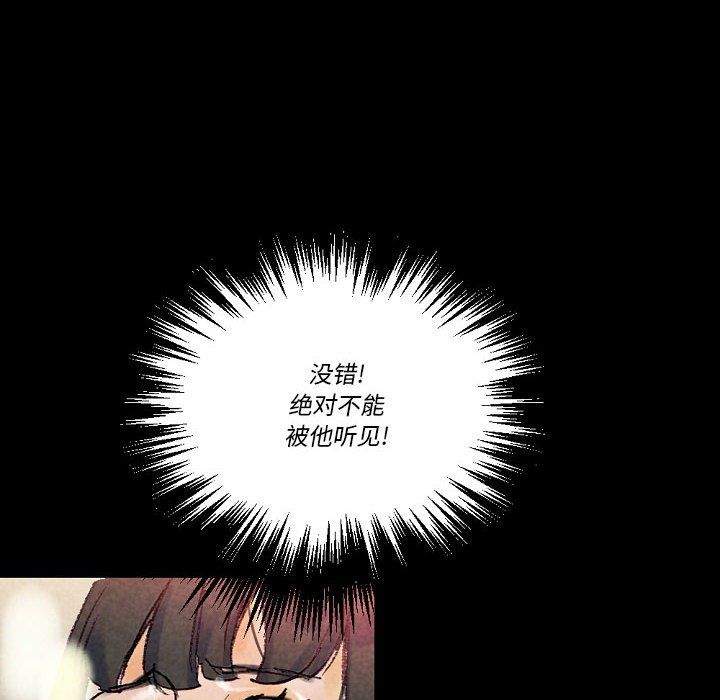 完美情人养成记第25话