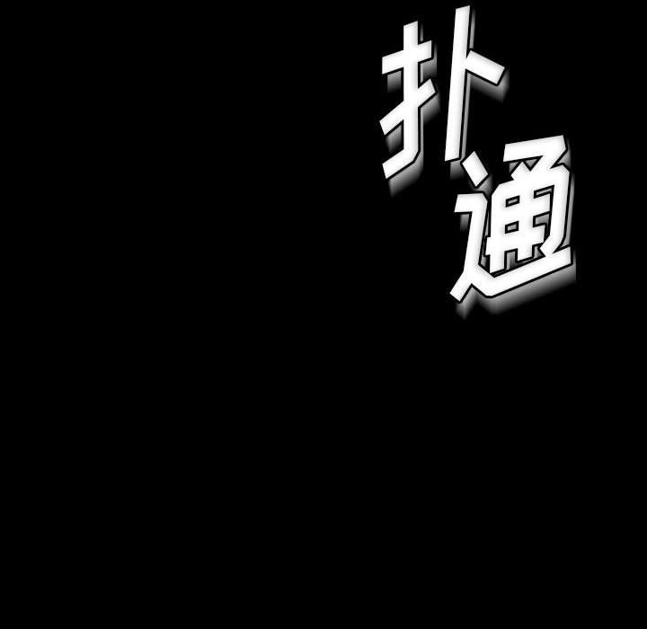 完美情人养成记第25话