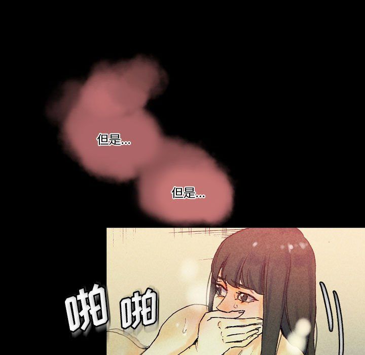 完美情人养成记第25话