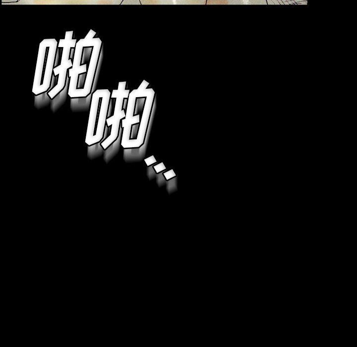 完美情人养成记第25话