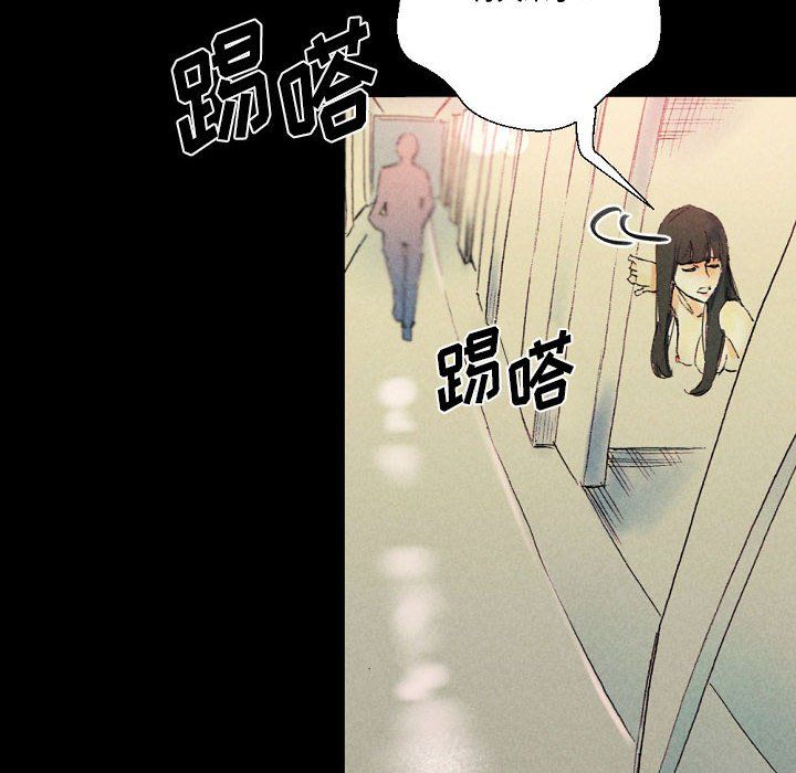 完美情人养成记第25话