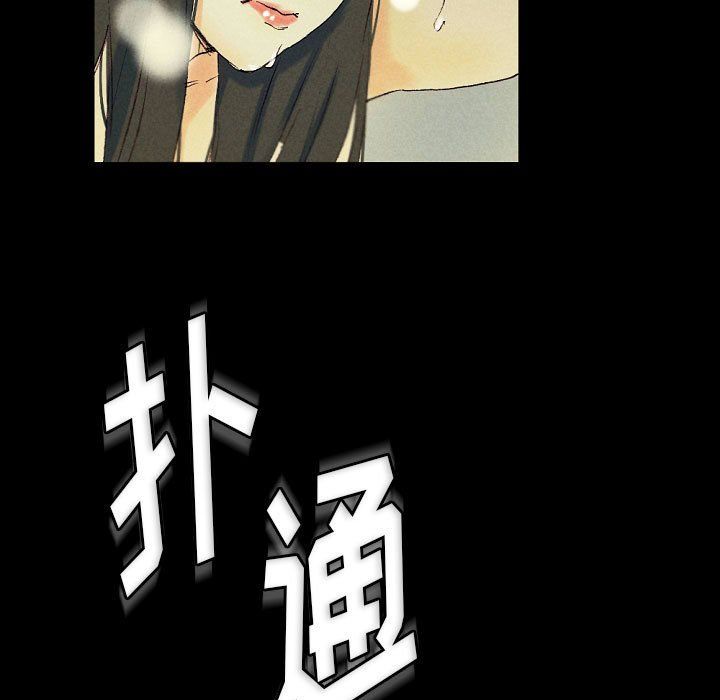 完美情人养成记第25话