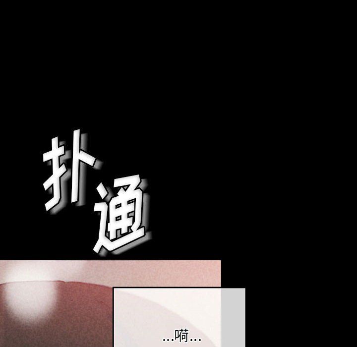 完美情人养成记第25话