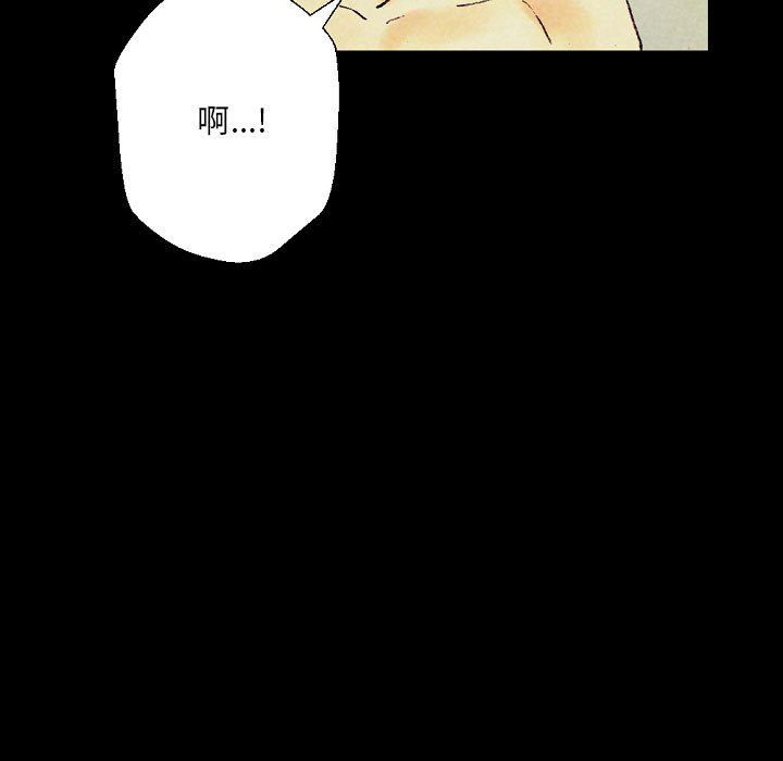 完美情人养成记第25话