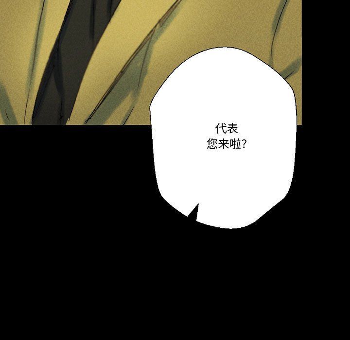 完美情人养成记第25话