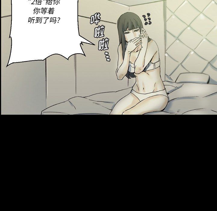 完美情人养成记第25话