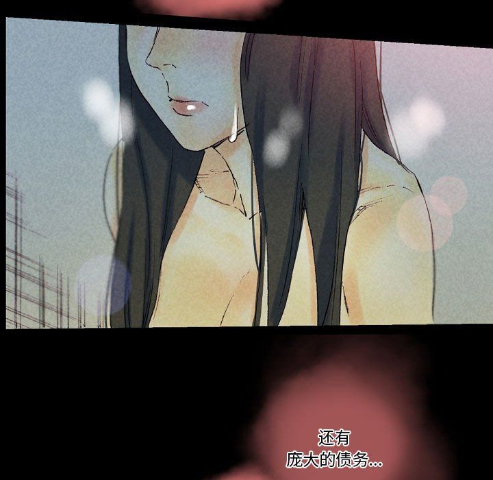 完美情人养成记第25话