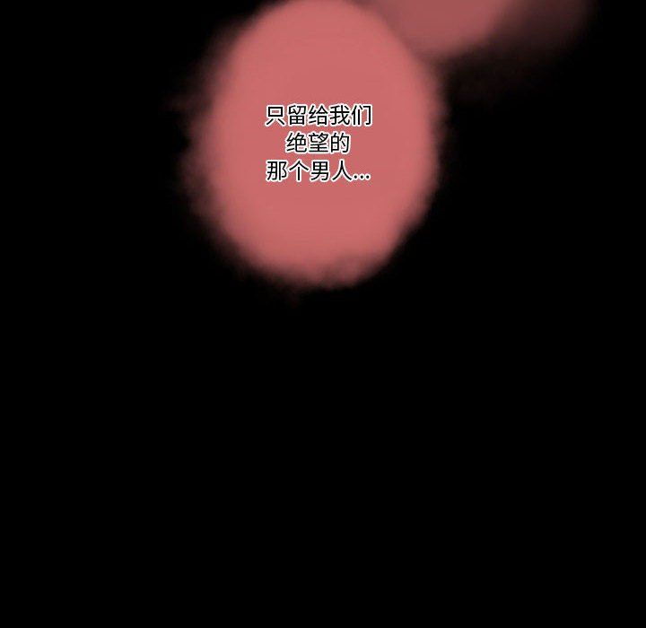 完美情人养成记第25话