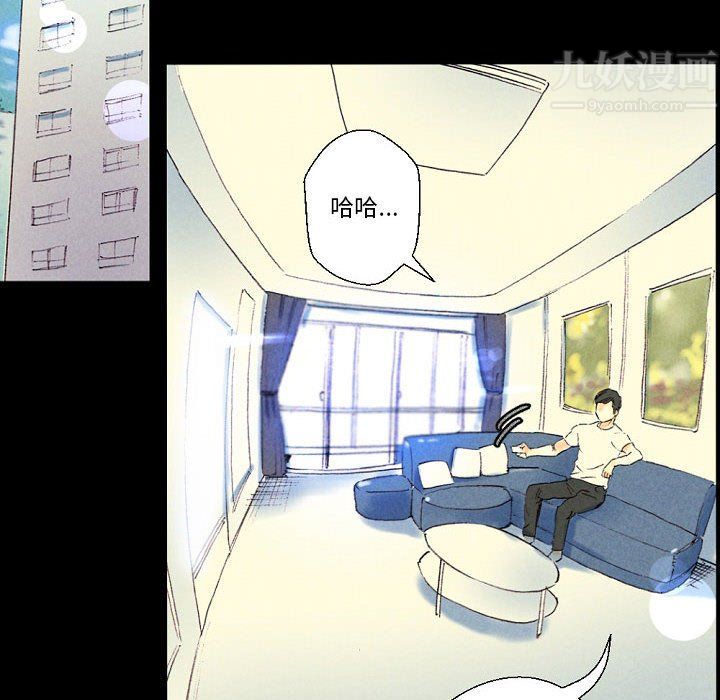 完美情人养成记第25话