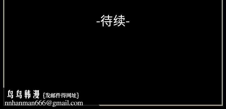 完美情人养成记第25话