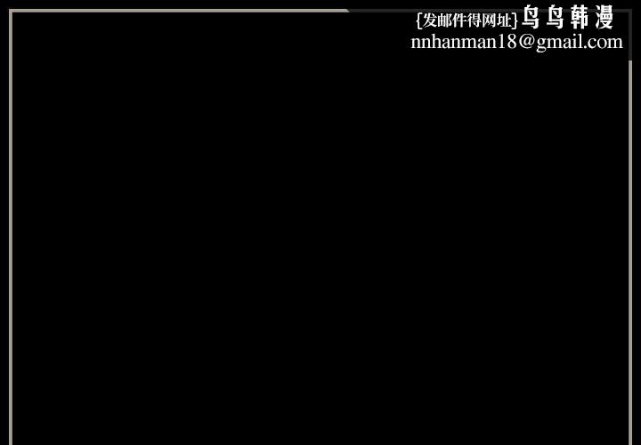 完美情人养成记第26话