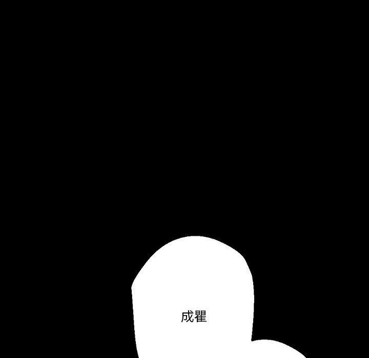 完美情人养成记第26话