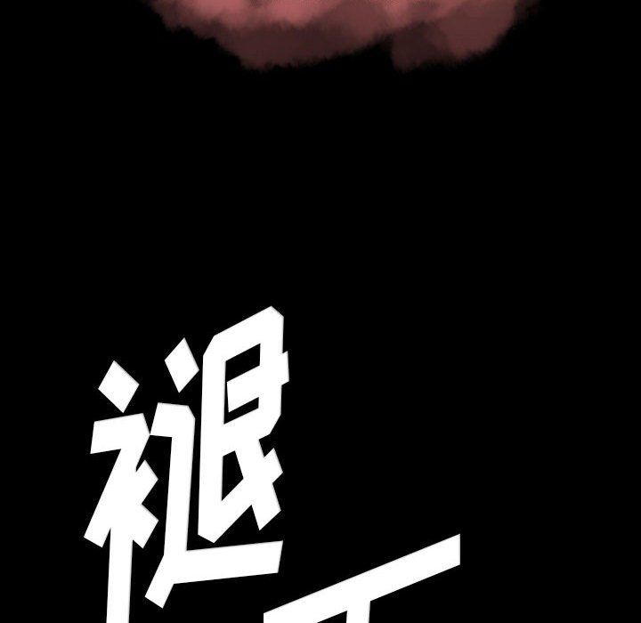 完美情人养成记第26话