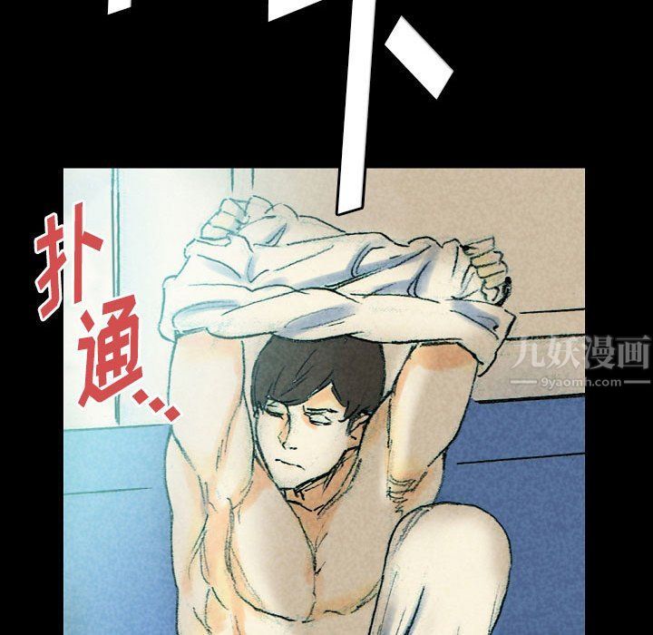 完美情人养成记第26话