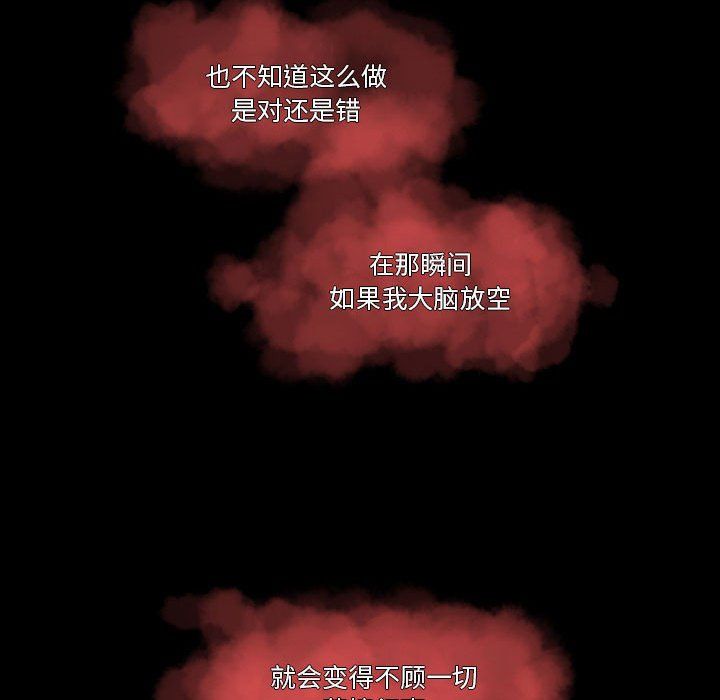 完美情人养成记第26话