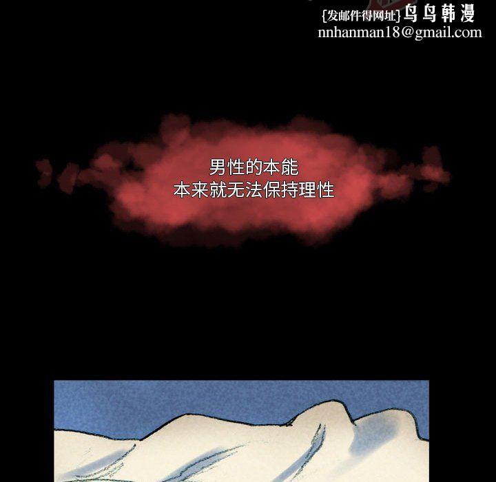 完美情人养成记第26话