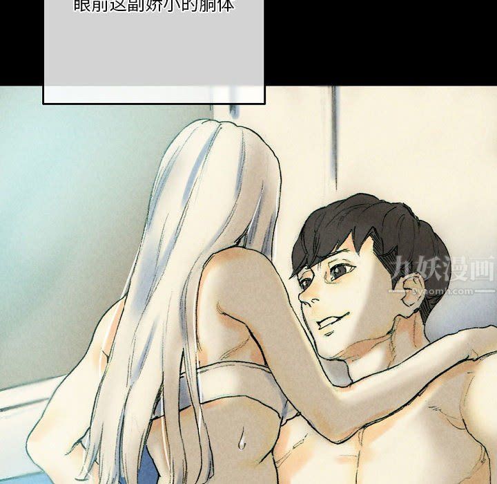 完美情人养成记第26话