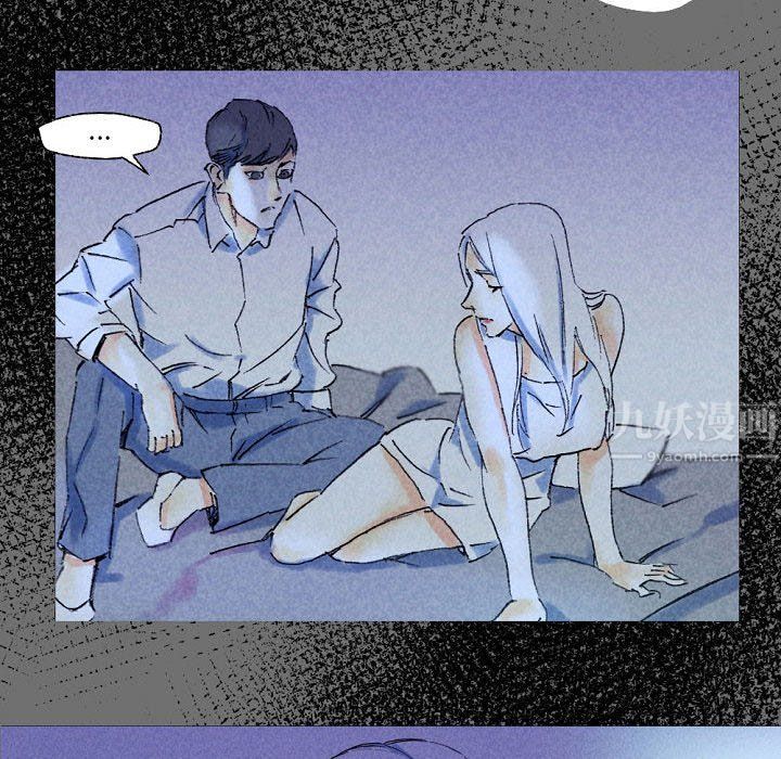 完美情人养成记第26话