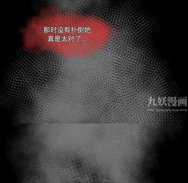 完美情人养成记第26话