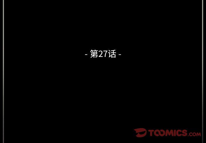 完美情人养成记第27话