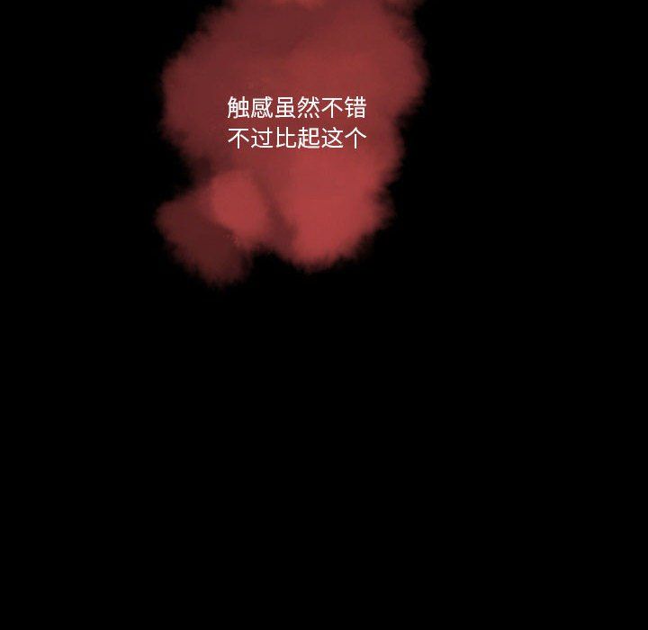 完美情人养成记第27话